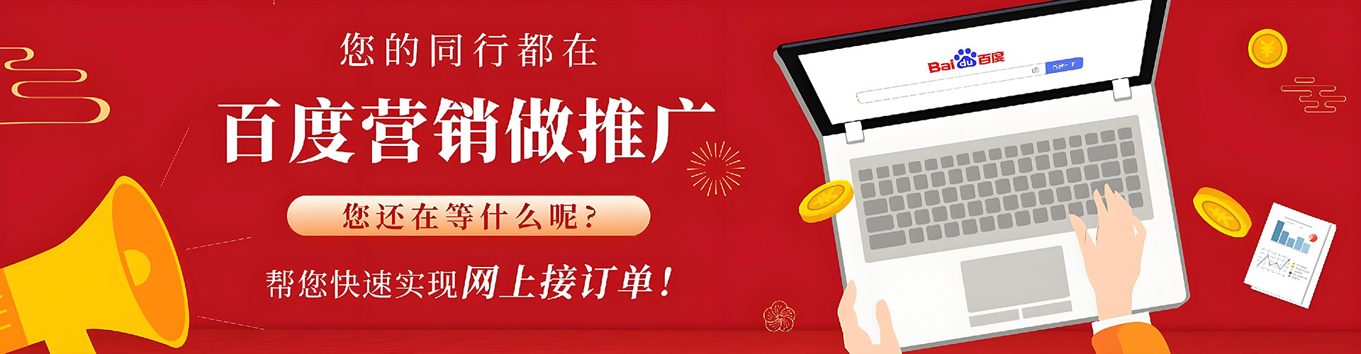 合肥信息流优化师