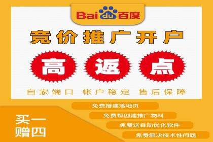 快速开户，网络推广的捷径：多行业案例分享