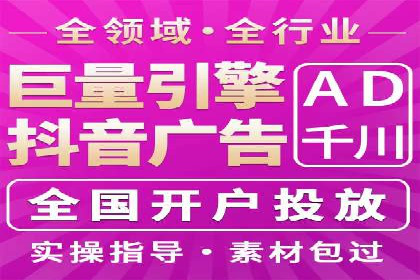 百度搜索推广案例精选：实战经验分享